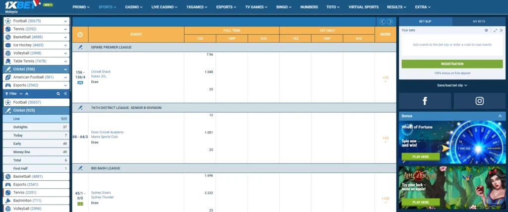 Cricketn Betting options at 1xBet Vietnam